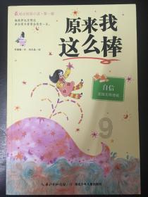 竞技宝one